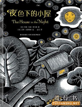 兒童睡前故事書單：適合睡前閱讀的繪本推薦