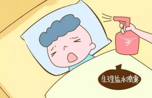 生理鹽水洗鼻子，你真的做對(duì)了嗎？