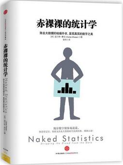 理科思維為什么那么強(qiáng)?這5本書幫你揭開秘密