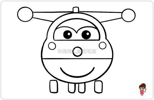 《超級(jí)飛俠》樂(lè)迪簡(jiǎn)筆畫(huà)教程圖片