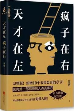 推薦十本關(guān)于個(gè)人成長(zhǎng)類型的圖書(shū)