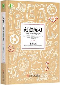 推薦十本關(guān)于個(gè)人成長(zhǎng)類型的圖書(shū)
