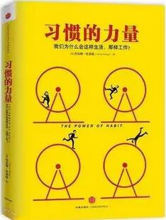 推薦十本關(guān)于個(gè)人成長(zhǎng)類型的圖書(shū)