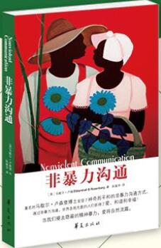推薦十本關(guān)于個(gè)人成長(zhǎng)類型的圖書(shū)