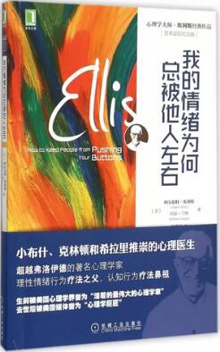 推薦十本關(guān)于個(gè)人成長(zhǎng)類型的圖書(shū)