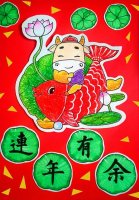 2021牛年新春賀歲兒童畫《連年有余》
