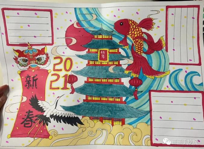 2021牛年春節(jié)手抄報(bào)圖片
