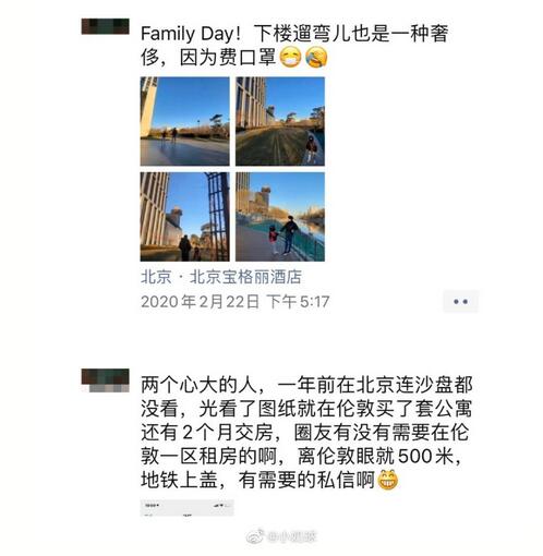 凡爾賽文學(xué)什么梗什么意思