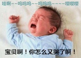嬰兒夜哭怎么辦