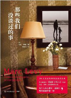 滿滿溫情的小書(shū)單，寄托一份最樸實(shí)的情感和思念