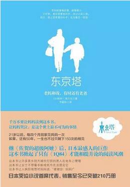 滿滿溫情的小書(shū)單，寄托一份最樸實(shí)的情感和思念