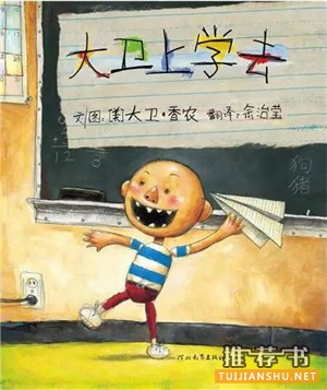 【捕捉兒童敏感期】?jī)和糯箨P(guān)鍵敏感期必讀書(shū)單 