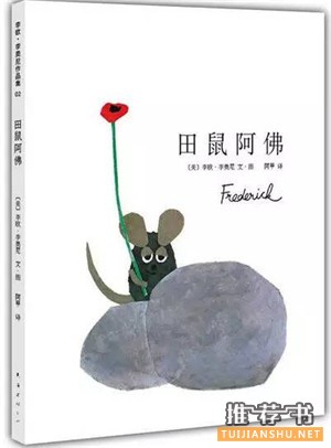 【捕捉兒童敏感期】?jī)和糯箨P(guān)鍵敏感期必讀書(shū)單 