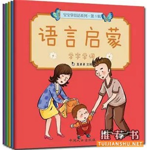 【捕捉兒童敏感期】?jī)和糯箨P(guān)鍵敏感期必讀書(shū)單 