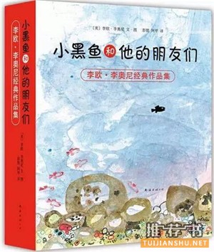 【捕捉兒童敏感期】?jī)和糯箨P(guān)鍵敏感期必讀書(shū)單 