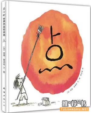 【捕捉兒童敏感期】?jī)和糯箨P(guān)鍵敏感期必讀書(shū)單 