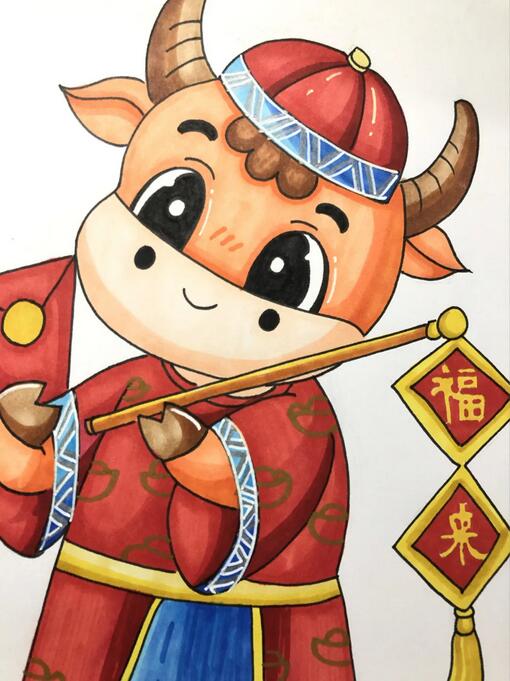 2021牛年馬克筆新年創(chuàng)意兒童畫《福來到》 
