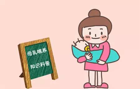 母乳喂養(yǎng)多久最好？大部分媽媽都過早斷奶了