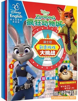 【幼兒英語學(xué)習(xí)啟蒙】分年齡段的幼兒英語啟蒙學(xué)習(xí)書單推薦