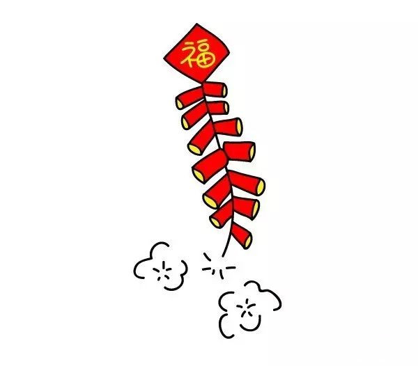 過年放鞭炮簡筆畫怎么畫步驟圖片