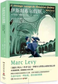 9本讀了就停不下來的外國小說推薦