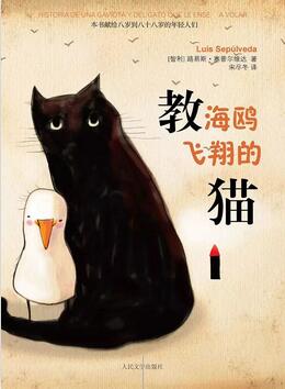 9本讀了就停不下來的外國小說推薦