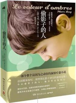 9本讀了就停不下來的外國小說推薦