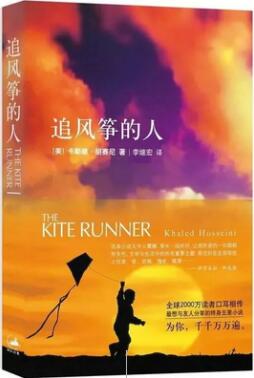 9本讀了就停不下來的外國小說推薦
