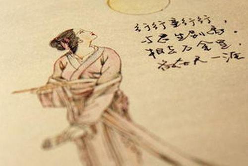 古詩(shī)十九首之《行行重行行》古詩(shī)帶拼音版
