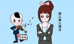 50條育兒知識(shí)金句，助力育兒教育