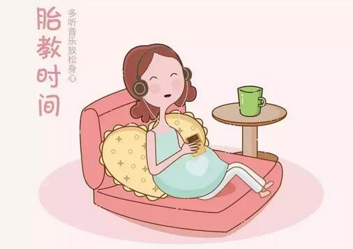 如何進(jìn)行胎教