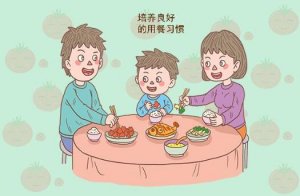 孩子不愛吃飯怎么辦？4個方法親測有效