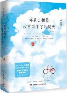 治愈書單:在寒冷的季節(jié)里,尋找溫暖