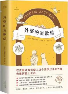 治愈書單:在寒冷的季節(jié)里,尋找溫暖