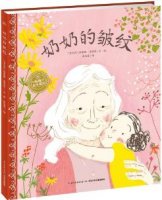 重陽節(jié)繪本推薦，讓愛留住時(shí)間的腳步