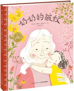 重陽節(jié)繪本推薦，讓愛留住時(shí)間的腳步