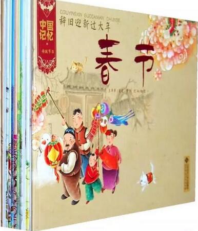 7、中國記憶系列
