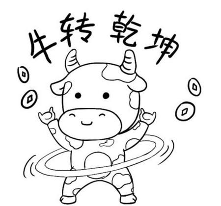 以牛年為主題的簡筆畫圖片