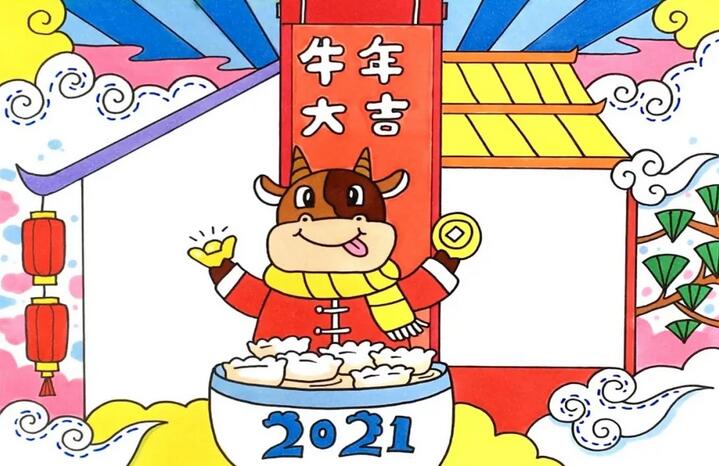 2021年迎新春手抄報(bào)圖片
