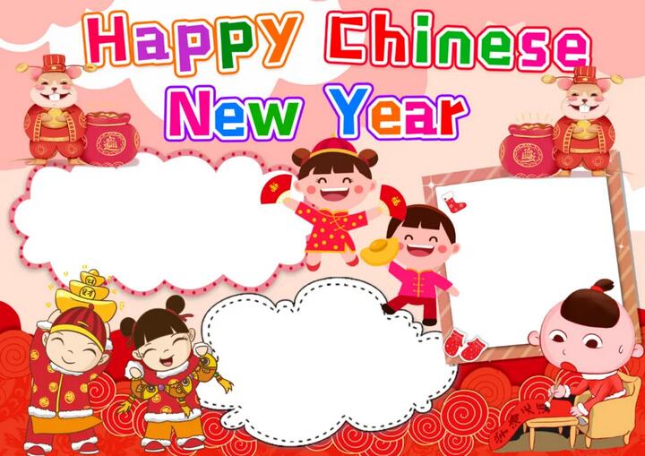 2021年迎新春手抄報(bào)圖片