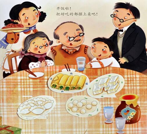 《過年啦》繪本故事，感受年味