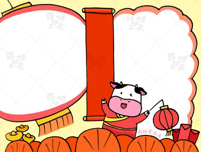 小學(xué)生2021牛年春節(jié)手抄報(bào)簡(jiǎn)單又漂亮