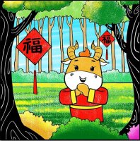 新年牛年主題兒童畫《牛年有福》