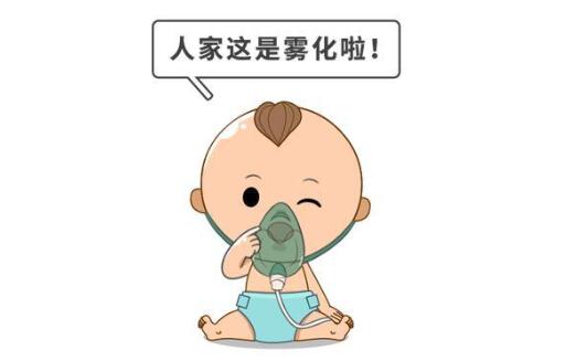 可以在家給寶寶做霧化嗎？需要注意些什么？