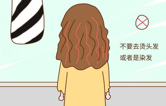 哺乳期可以燙染頭發(fā)嗎