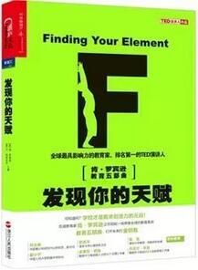 書單丨激活你的優(yōu)勢(shì)，看這9本書就夠了