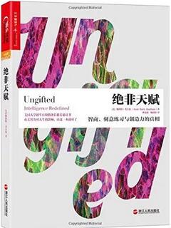 書單丨激活你的優(yōu)勢(shì)，看這9本書就夠了