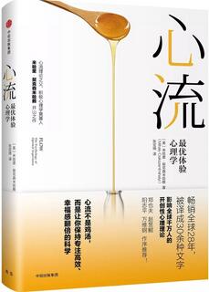 書單丨激活你的優(yōu)勢(shì)，看這9本書就夠了