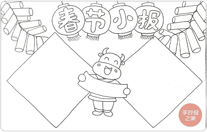 2021牛年春節(jié)手抄報小報教程圖片