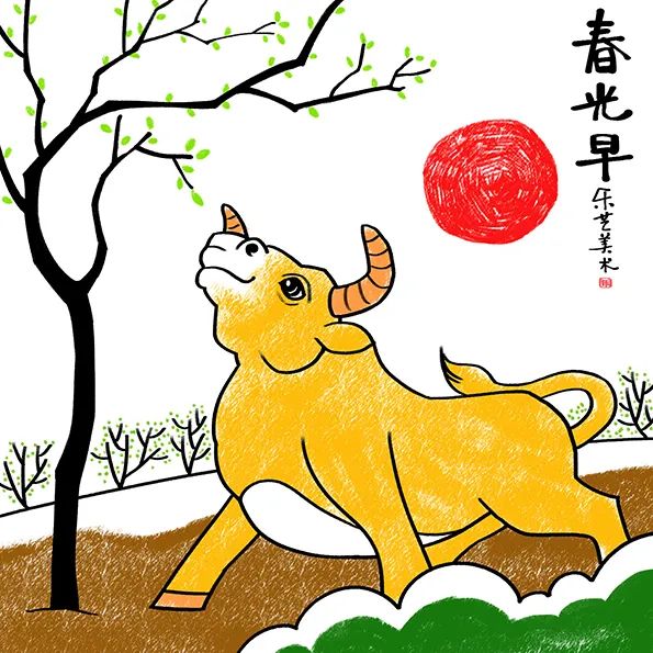 新年牛年主題兒童畫《牛年春光早》